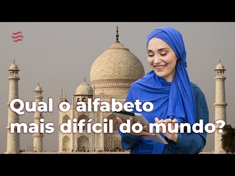 Qual é o alfabeto mais difícil do mundo?